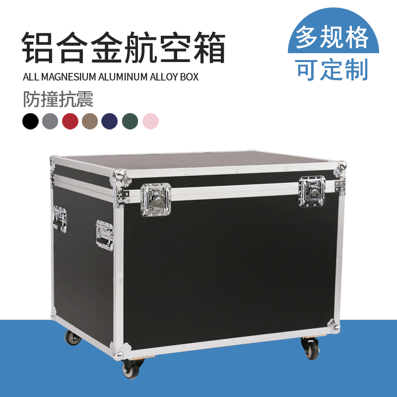 Manufacturer Dingding to make aluminum alloy aviation case Custom aluminium case instrument case Acoustic Box Props Box Camouflak Box Pull Rod Transport