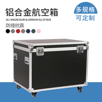 Manufacturer custom-made aluminum alloy aviation box custom aluminum box instrument box sound box prop box camouflage box tie rod Transportation