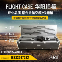 eva lining shape custom aluminum box equipment box aviation box custom equipment box transport box aluminum alloy packaging box