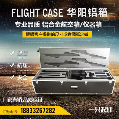 eva lining shape custom aluminum box equipment box aviation box custom equipment box transport box aluminum alloy packaging box