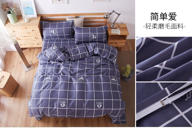 Xingelan mềm da quilt cover mảnh duy nhất duy nhất ký túc xá đại học với 1.5 1.8 2 m quilt đôi giải phóng mặt bằng