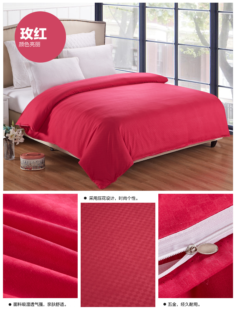 Xingelan quilt cover mảnh duy nhất đôi màu rắn 150 200 ký túc xá đại học với 1.5 1.8 2 m quilt duy nhất