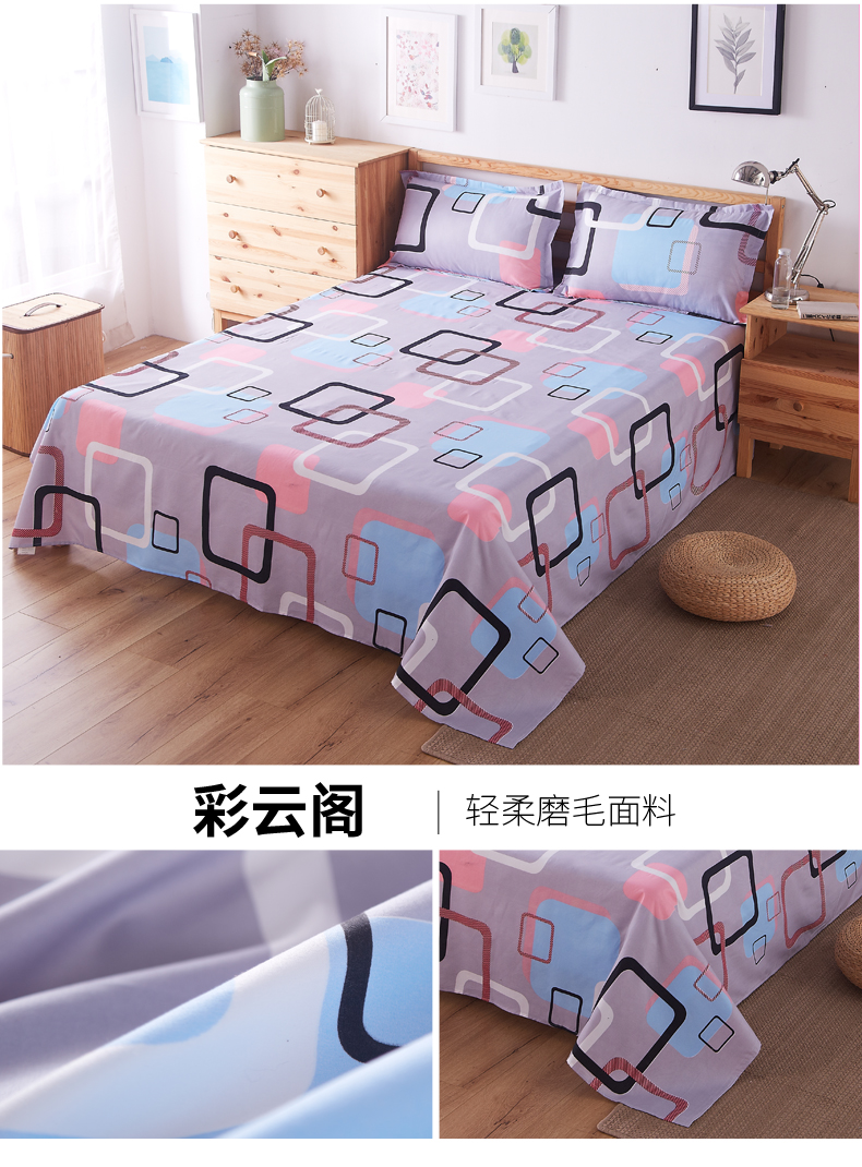 Sheets mảnh duy nhất net red sinh viên đôi ký túc xá khăn trải giường sheets giường đơn 1.5 1.8 2.3 m giường
