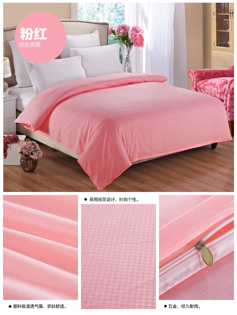 Xingelan quilt cover mảnh duy nhất đôi màu rắn 150 200 ký túc xá đại học với 1.5 1.8 2 m quilt duy nhất