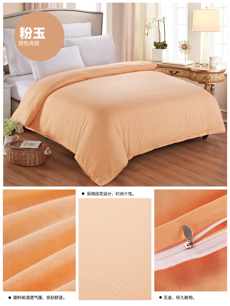 Xingelan quilt cover mảnh duy nhất đôi màu rắn 150 200 ký túc xá đại học với 1.5 1.8 2 m quilt duy nhất