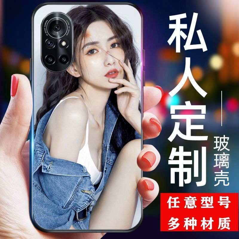 Arbitrary model phone shell to figure custom photo lovers tempered glass frosted silicone airbags transparent anti-fall shell-Taobao