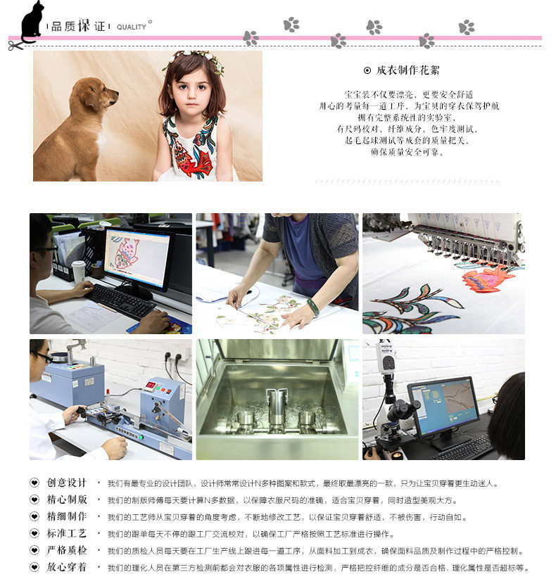 Jupe enfant - Ref 2049073 Image 46