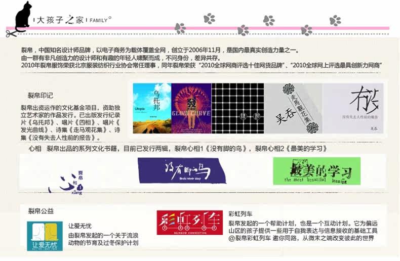 Jupe enfant - Ref 2049073 Image 49