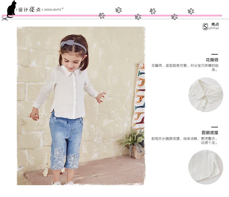 Chemise fille à manche longue - Ref 2085582 Image 8
