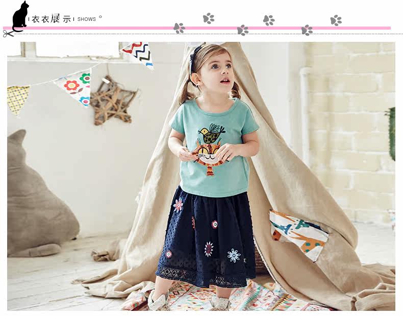 Jupe enfant - Ref 2052869 Image 27