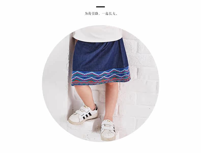 Jupe enfant - Ref 2049073 Image 33