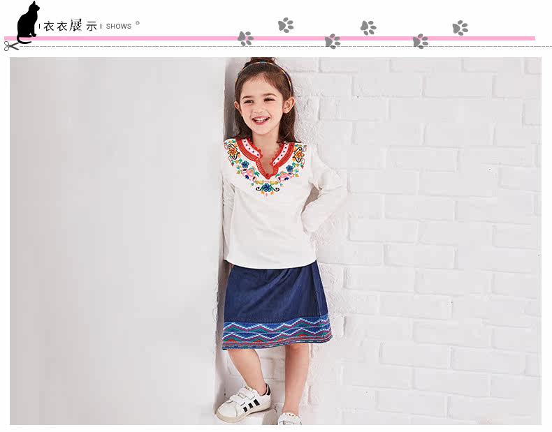 Jupe enfant - Ref 2049073 Image 27