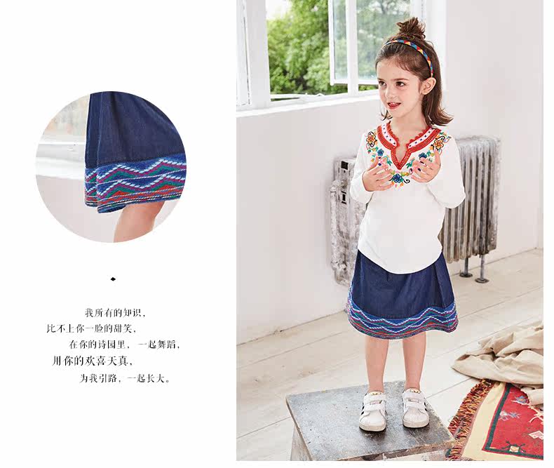 Jupe enfant - Ref 2049073 Image 28