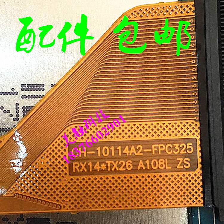 DH CH-10114A2-FPC325 RX14*TX26 A108L ZS capacitive handwriting touch screen inside and outside