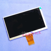 7 inch 9 inch tablet PC with LCD screen display screen QC750B1(50PIN) Universal