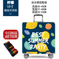 Lemon 18 -Inch Horizontal Version Special Model