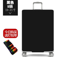 Black S код 19-21 дюйма