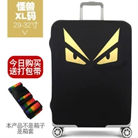 Коробка-монстр XL29-32 дюйма