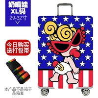 КОЛЛЕСКАЯ КОЛЛЕКА XL29-32 дюйма