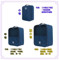 Большие бахилы, 35×26×21см