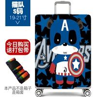 Команда Компания S19-21 дюймов