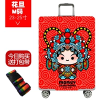 Huadan M код 23-25 ​​дюймов