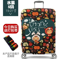 Коробка SET-FRIT S19-21 дюймов