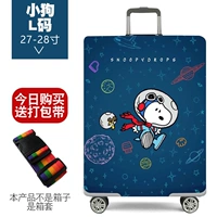 Puppy L код 27-28 дюймов