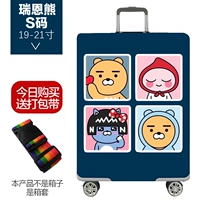 Коробка Set-Ryan Bear S19-21 дюймов