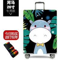 Hippo 26 -INCH Special Model