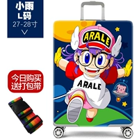 Xiaoyu l код 27-28 дюймов