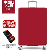 Коробка Set-Red XL29-32 дюйма