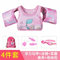 Беруши, носовой зажим, сумка-органайзер, русалка