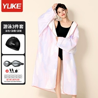 Сине-розовый градиент + силиконовая шапочка для плавательных очков, комплект из трех предметов