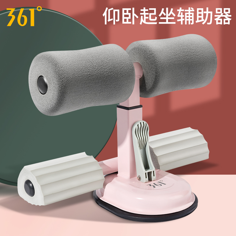 361 degree sit-up assist roll belly suction cup type abdominal fitness equipment Home skinny belly fixing foot device