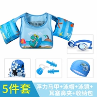 Динозавр в стиле хип-хоп, водонепроницаемая плавательная шапочка, беруши, носовой зажим, сумка-органайзер