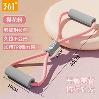 Порошок сакура [обновить более толстый материал TPR/около 25 фунтов натяжения]