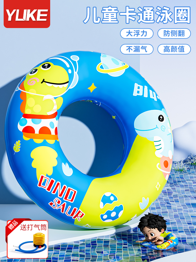 phao bơi hình tim Vòng bơi trẻ em cho bé trai và bé gái, vòng bơi dày hoạt hình, phao cứu sinh, vòng nổi cho bé, vòng nách chống lật, thiết bị nước phao cứu sinh be bơi phao gia đình cỡ lớn 