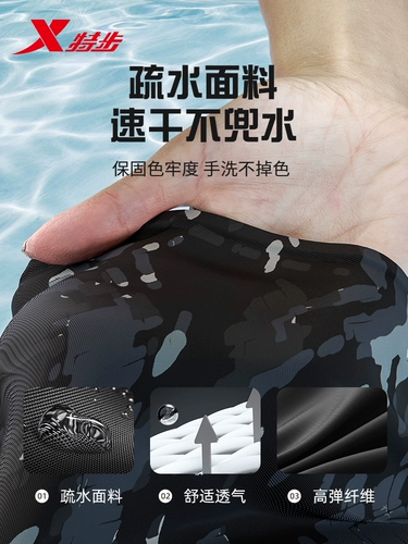 Xtep, мужские штаны для плавания, быстросохнущий купальник, комплект, снаряжение, новая коллекция, большой размер