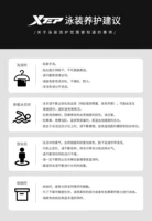 Советы по уходу за купальниками