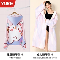 Банный халат, быстросохнущий плащ, банное полотенце, семейный стиль