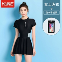 Классическая черная+водонепроницаемая сумка для мобильного телефона