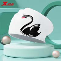 【Специально для длинных волос】Черный лебедь