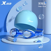 Водонепроницаемый синий силиконовый комплект для плавания, 2 предмета