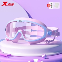 Сакура порошок большой рамки [большой каркас-символ подходит для 3-16 лет]