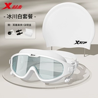 Объектив, водонепроницаемый комплект, плавательная шапочка, носовой зажим, беруши