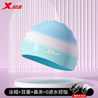 Беруши, носовой зажим, высококачественная плавательная шапочка