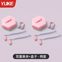 Румяна, комплект