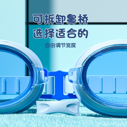 Xtep, детские водонепроницаемые очки для плавания подходит для мужчин и женщин без запотевания стекол, плавательная шапочка, комплект, плавательный аксессуар, дайвинг