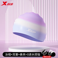 Беруши, носовой зажим, высококачественная плавательная шапочка